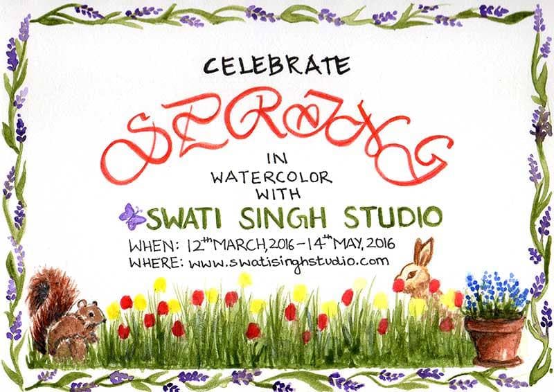 Spring series in waterolor